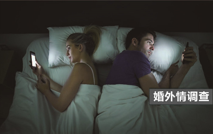 重庆出轨调查