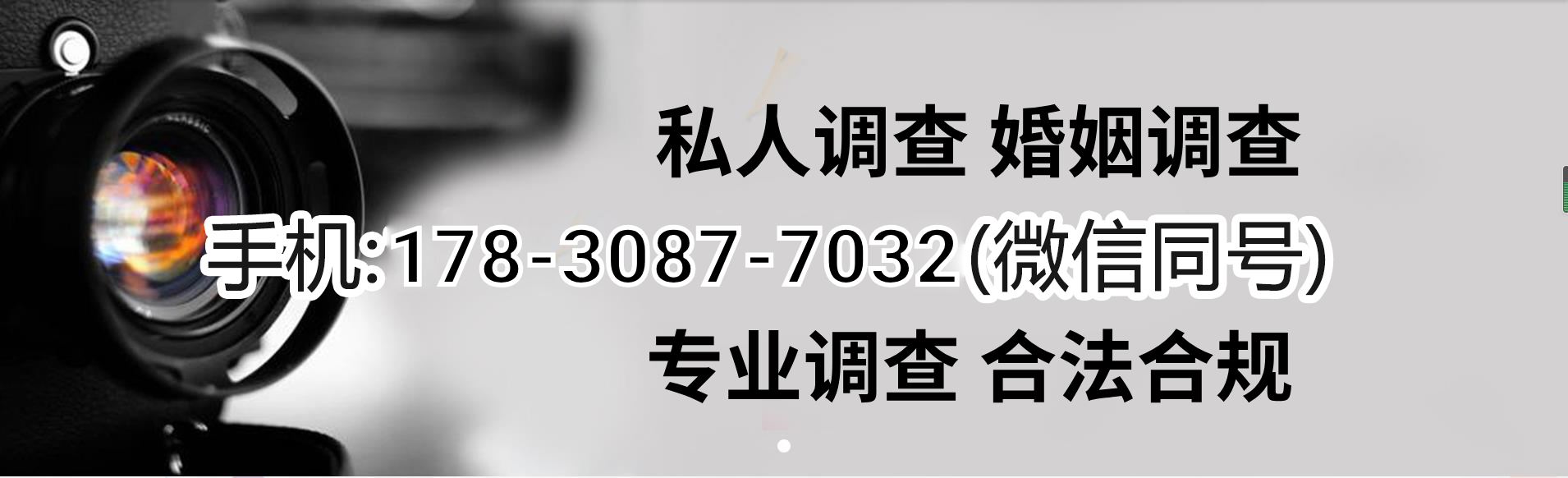 重庆侦探_重庆私人调查_重庆婚姻出轨调查取证_重庆小三调查